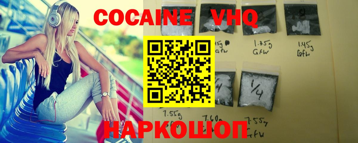 КОКАИН Боливия Кохма
