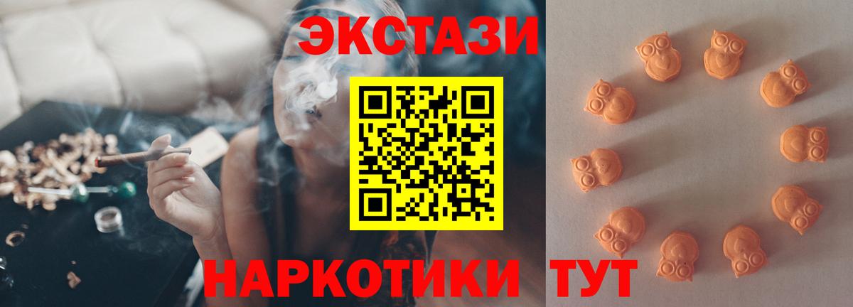 Экстази VHQ Кохма