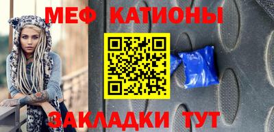 гидра Краснокаменск