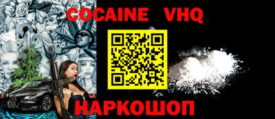 гидра Краснокаменск