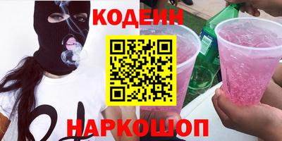 гидра Краснокаменск