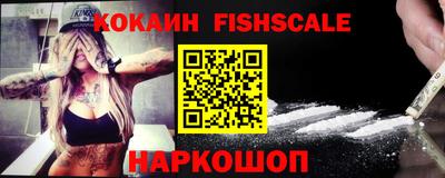 PSILOCYBIN Краснознаменск