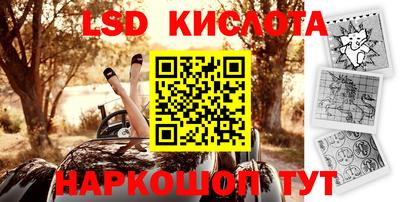 мефедрон мука Кулебаки