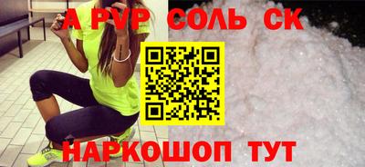гидра Краснокаменск