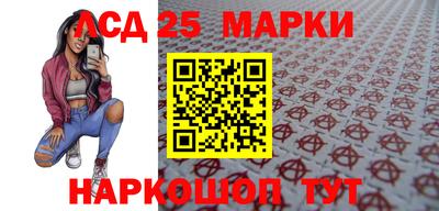гидра Краснокаменск