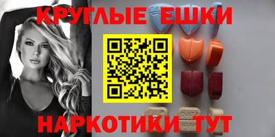 гидра Краснокаменск