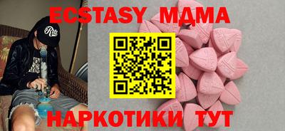 гидра Краснокаменск