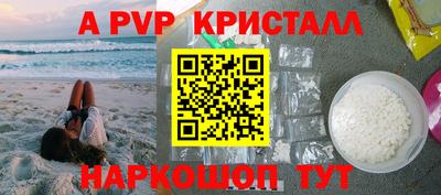 кокаин VHQ Кумертау