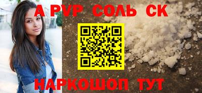 гидра Краснокаменск