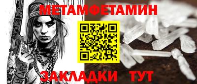 бутират Кунгур