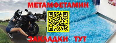мефедрон мука Кулебаки