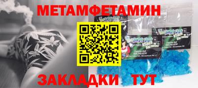 бутират Кунгур