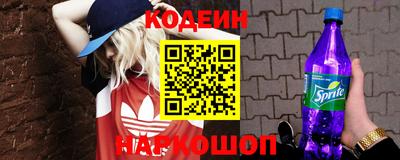PSILOCYBIN Краснознаменск