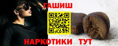 гидра Краснокаменск