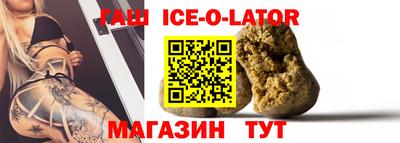 гидра Краснокаменск