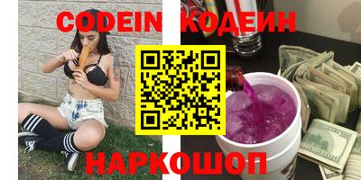 гидра Краснокаменск