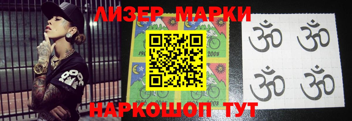 Кохма  Лсд 25 экстази кислота  Лсд 25 экстази  Вход с VPN  ЛСД экстази ecstasy 