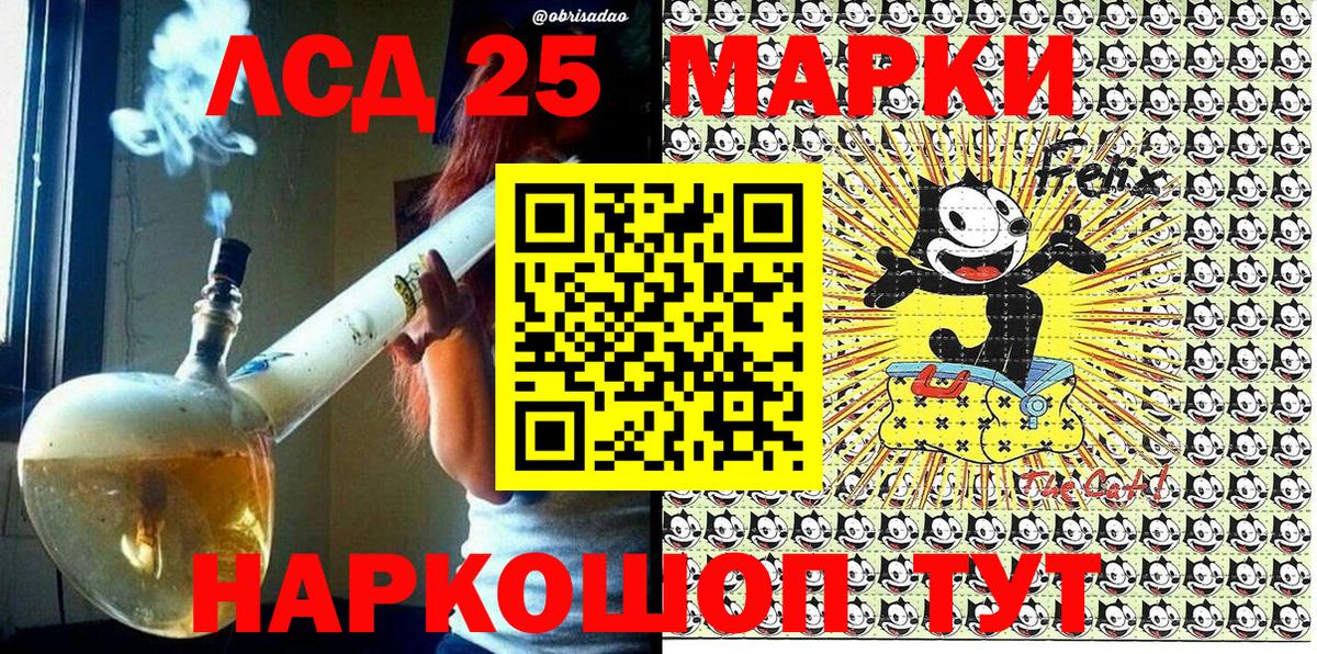 Кохма  Марки NBOMe 1500мкг  Вход с VPN 