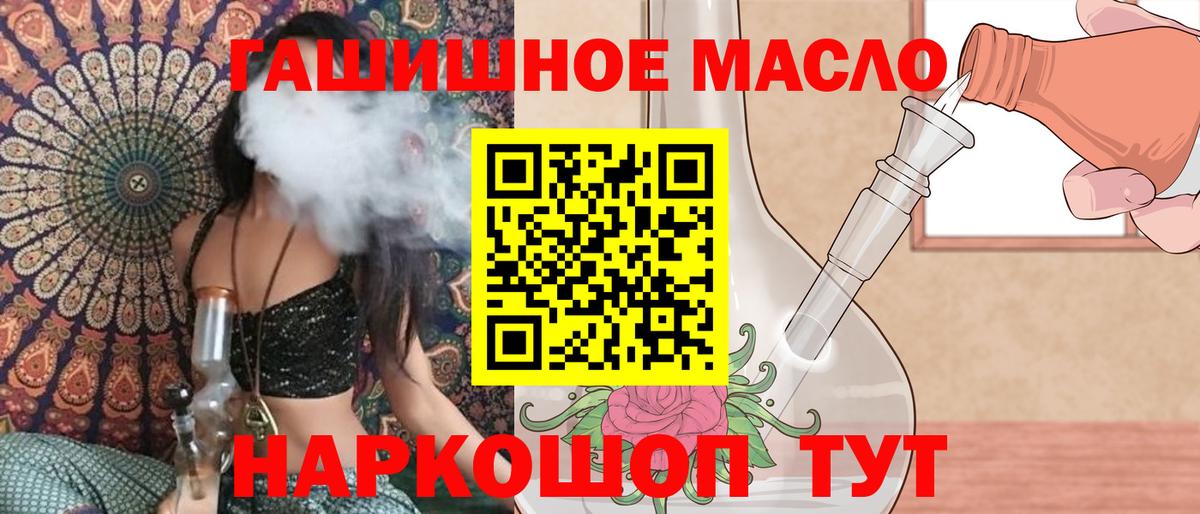 Дистиллят ТГК жижа Кохма