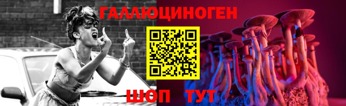 Галлюциногенные грибы Magic Shrooms  где купить наркоту  Кохма  Вход с VPN 
