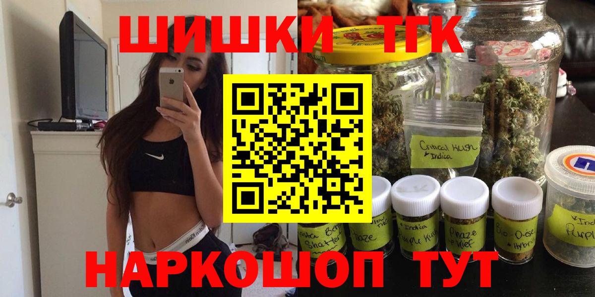 Бошки Шишки ГИДРОПОН  МАРИХУАНА THC 21%  Кохма  Конопля Bruce Banner  Бошки марихуана ГИДРОПОН  Вход с VPN 